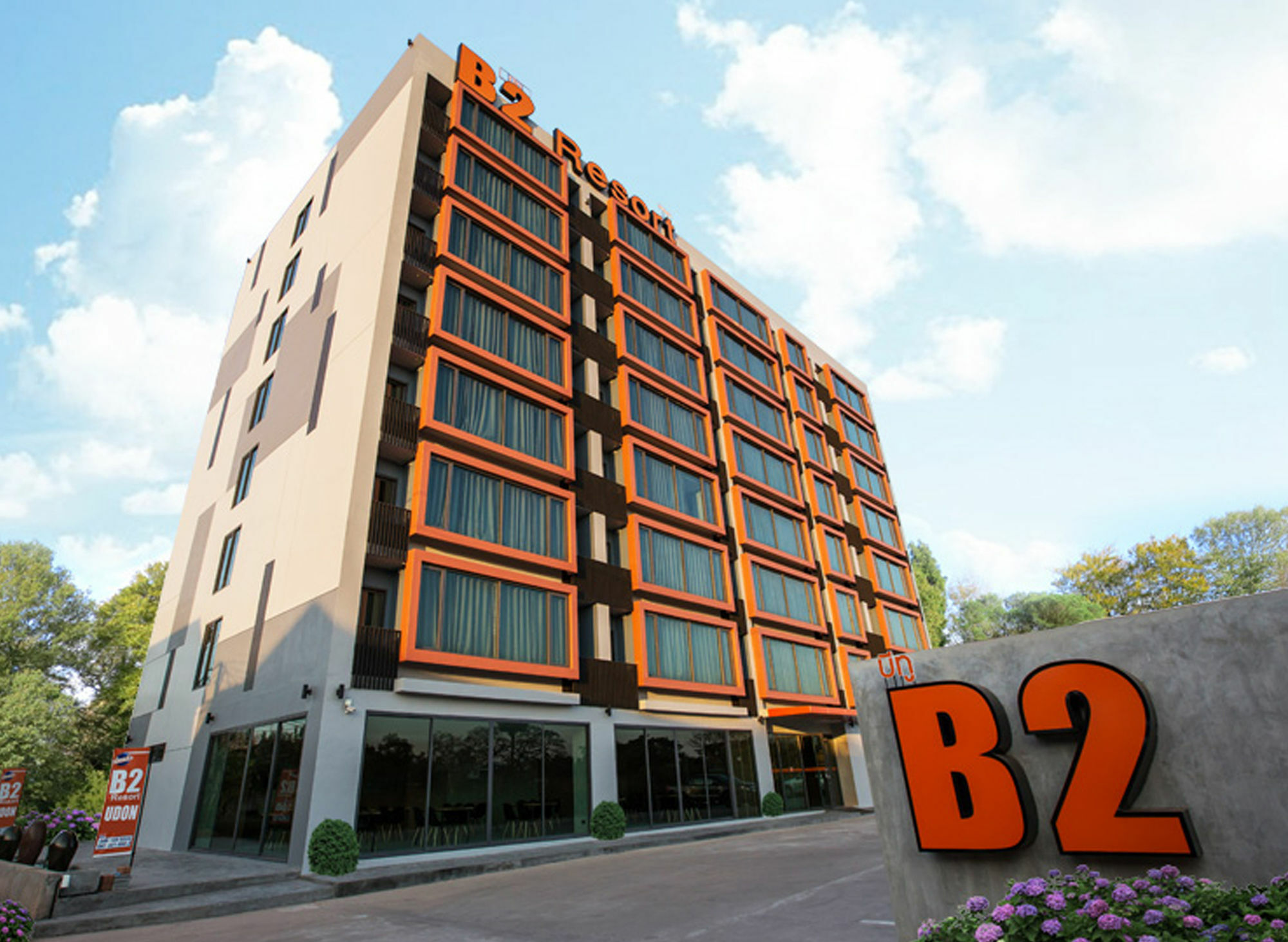 B2 Udon Thani Boutique And Budget Hotel Esterno foto